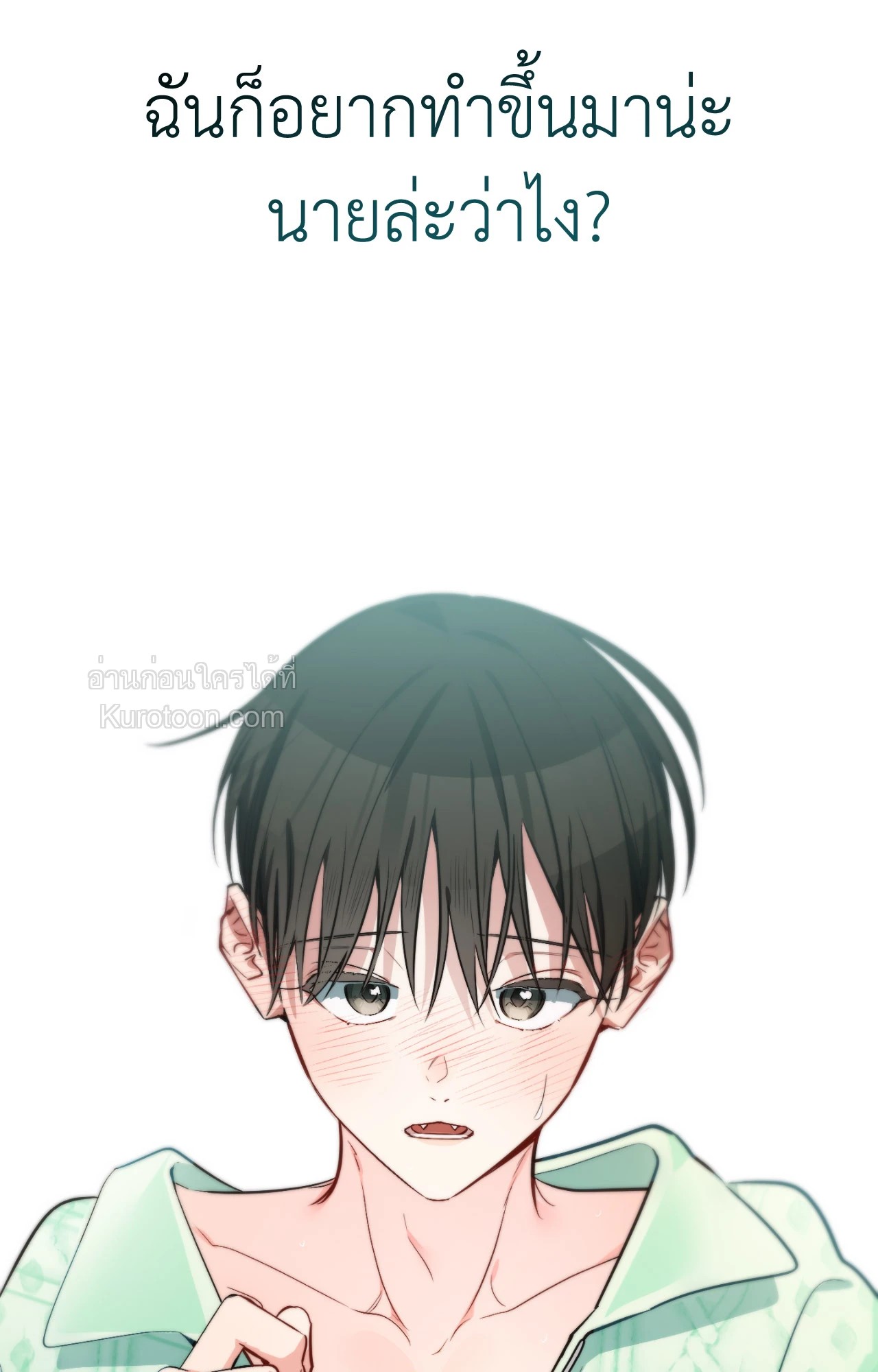 หน้า 105