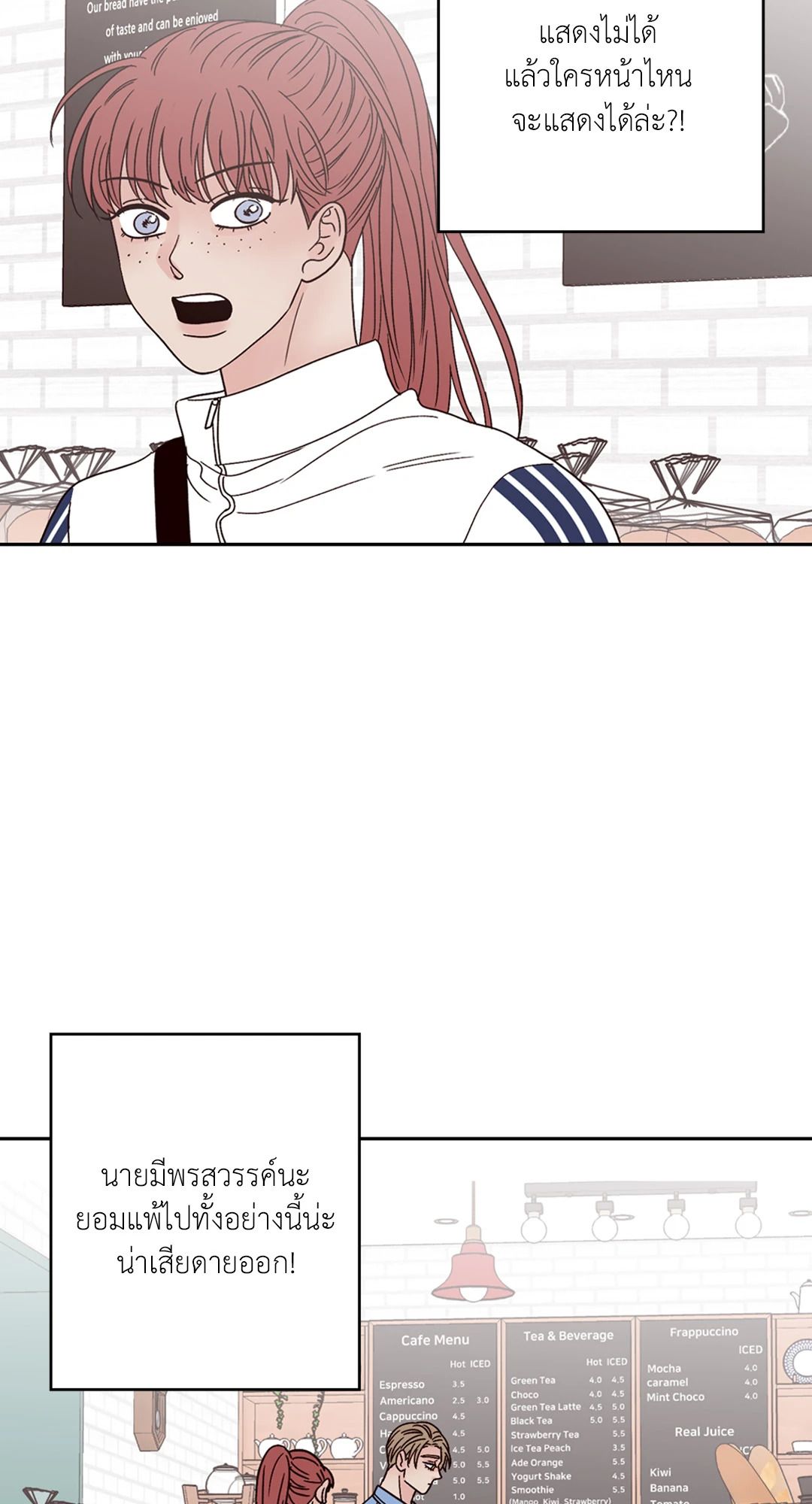 หน้า 25