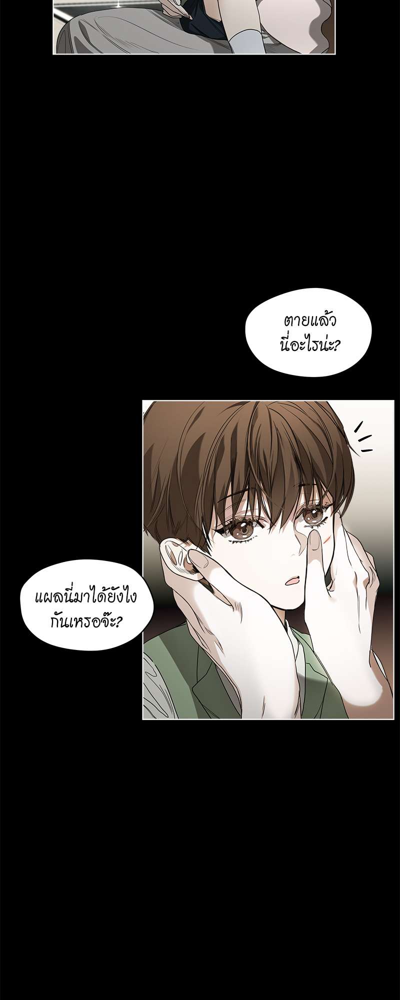หน้า 19