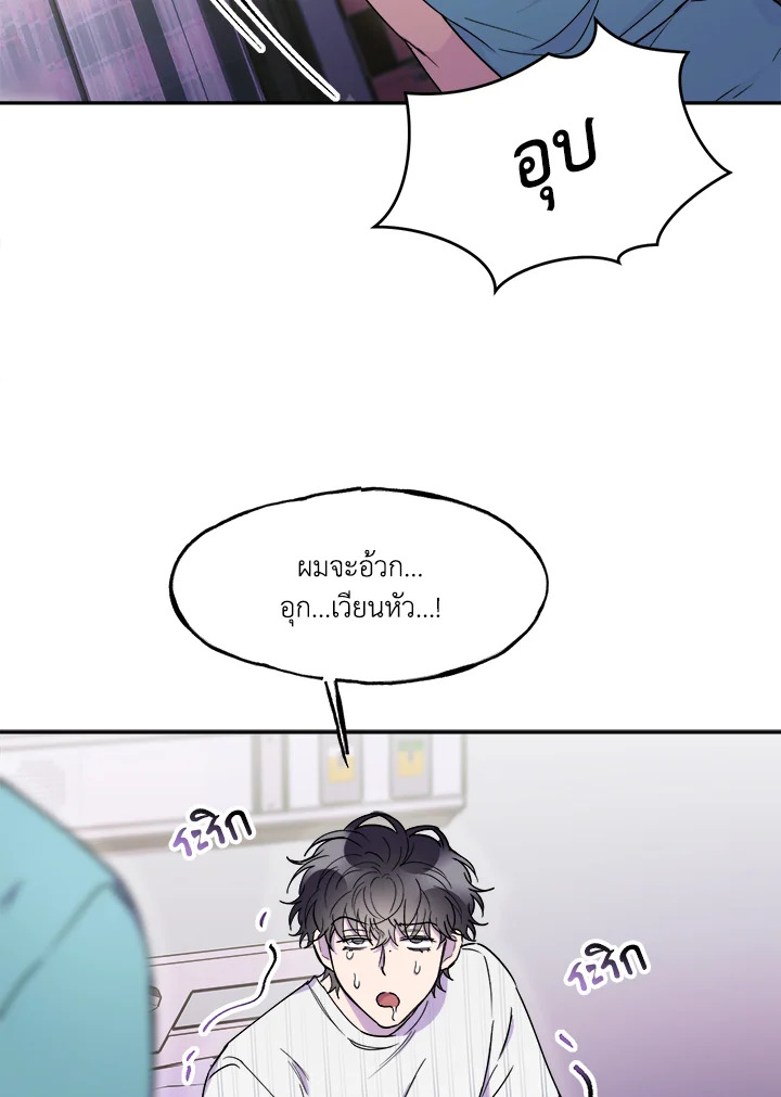 หน้า 85