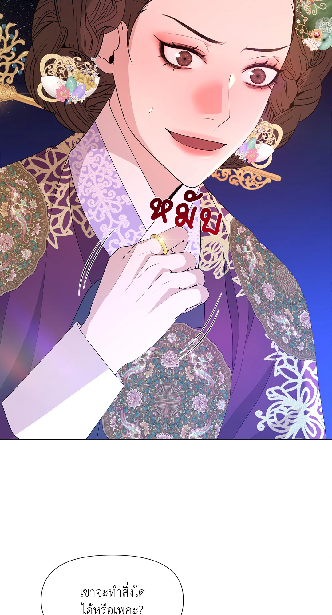 หน้า 52