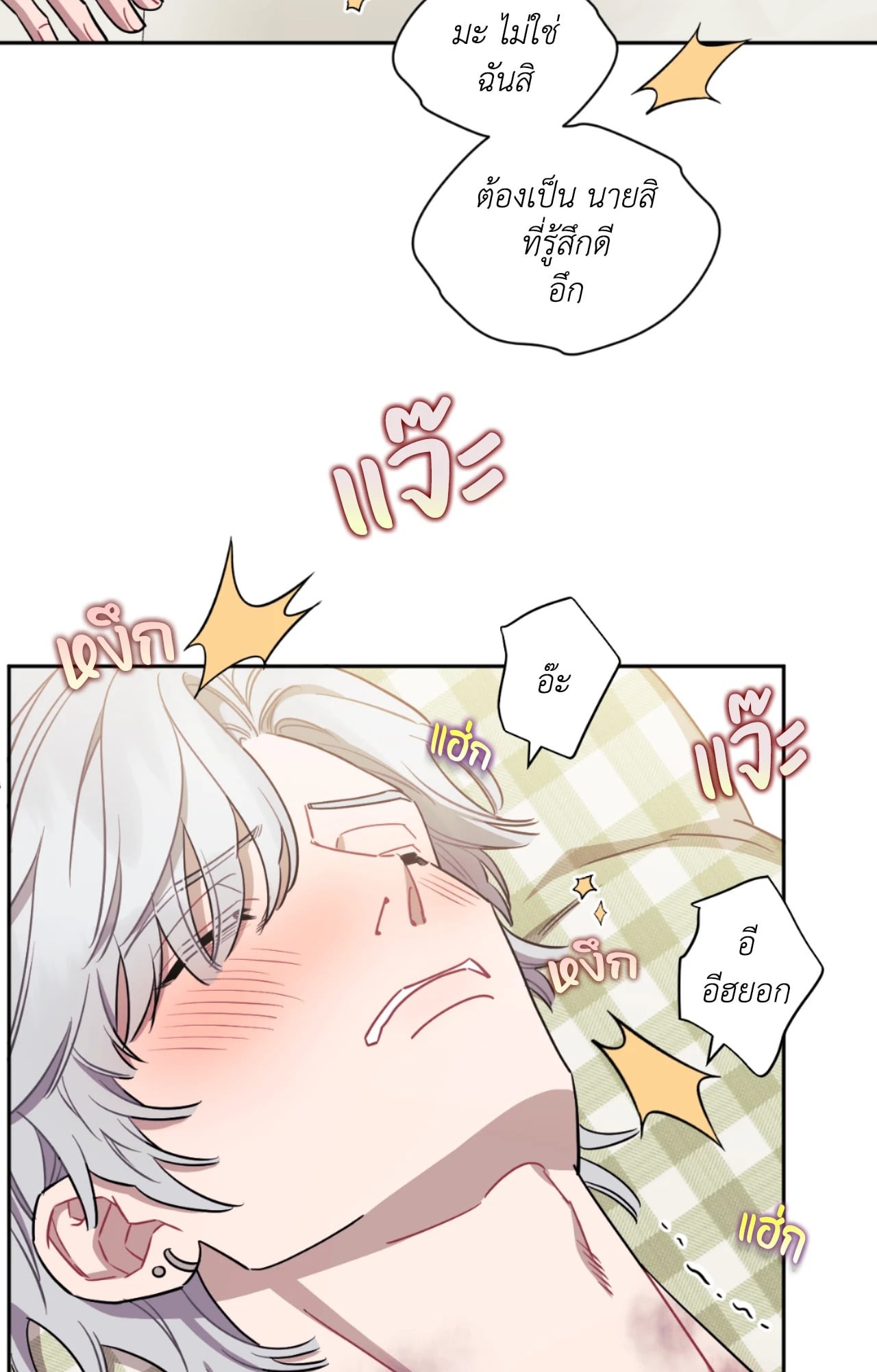 หน้า 66