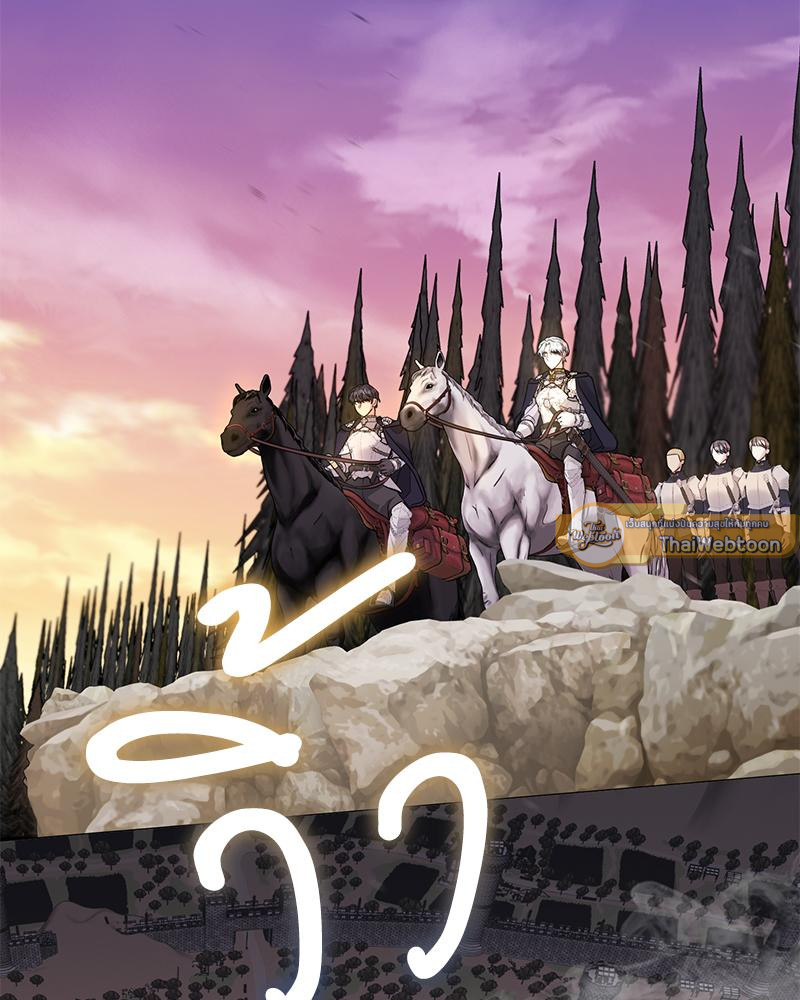 สามีคนใหม่ของฉันแซ่บเกินคาด |  I Can't Keep Up With My Stallion Duke ตอนที่ 115 - รูปที่ 2