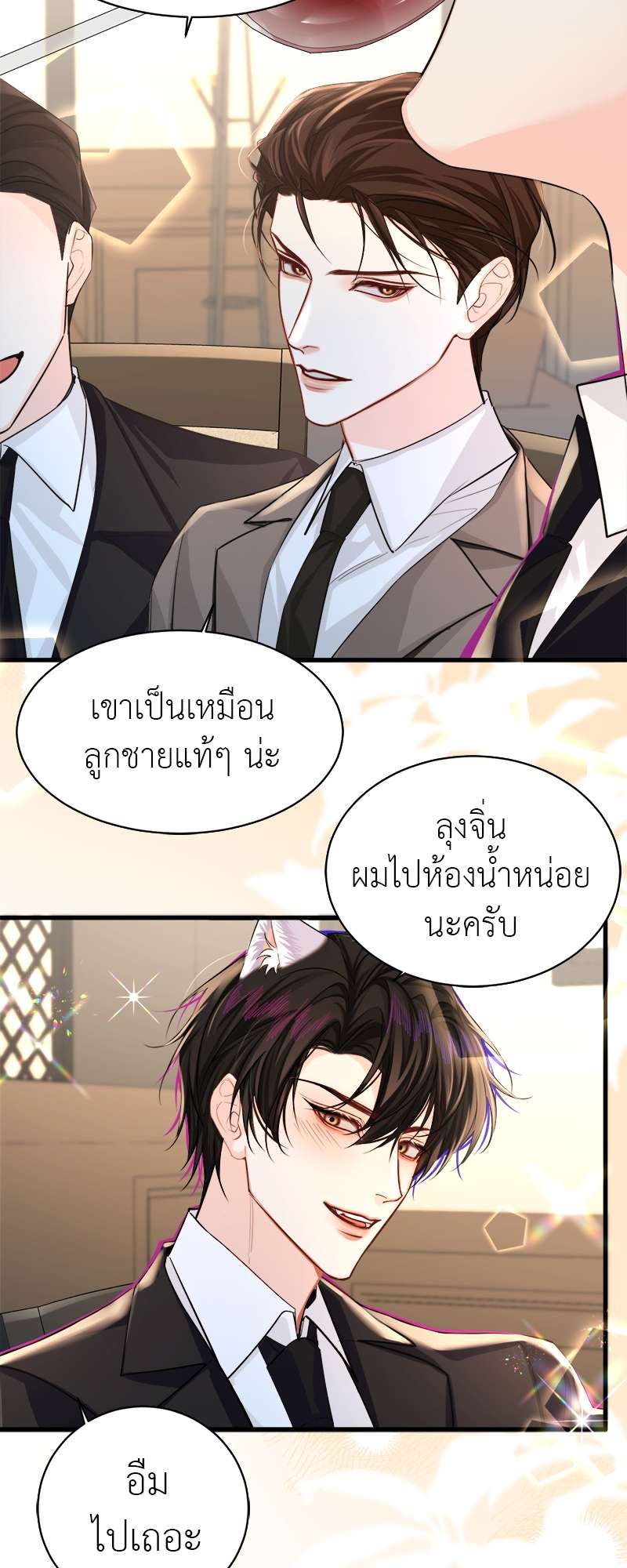 หน้า 27