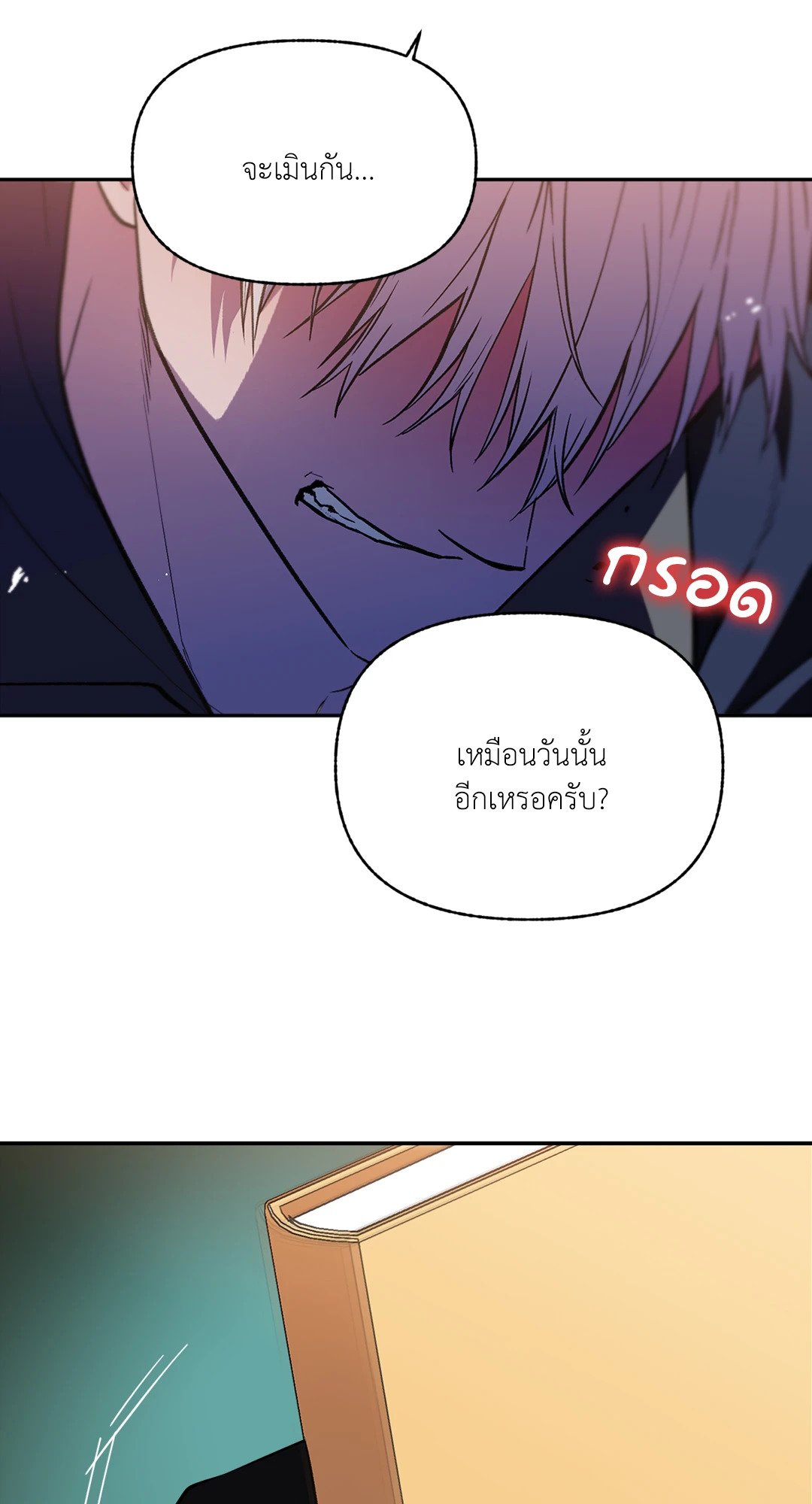 หน้า 32