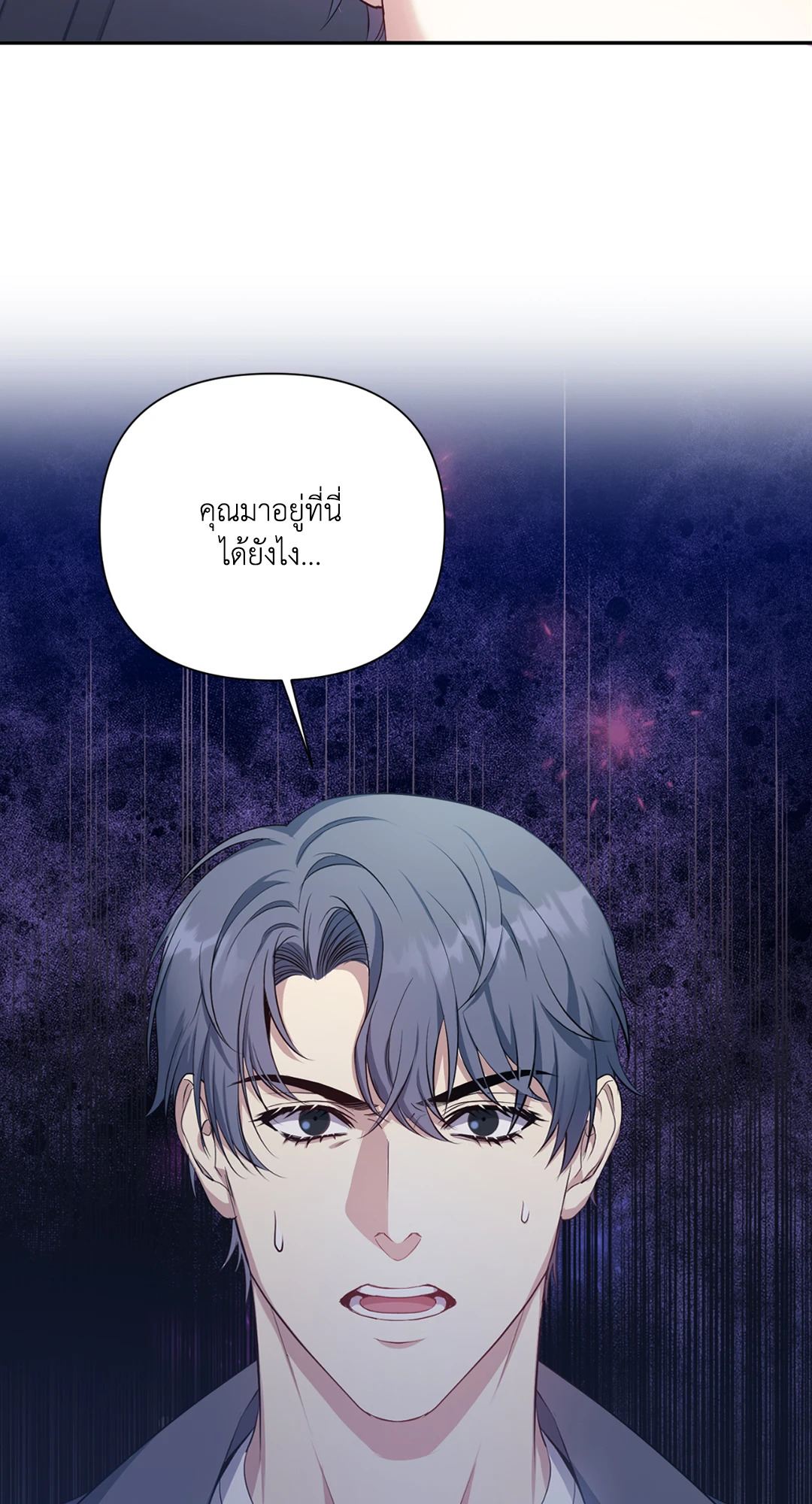 หน้า 75
