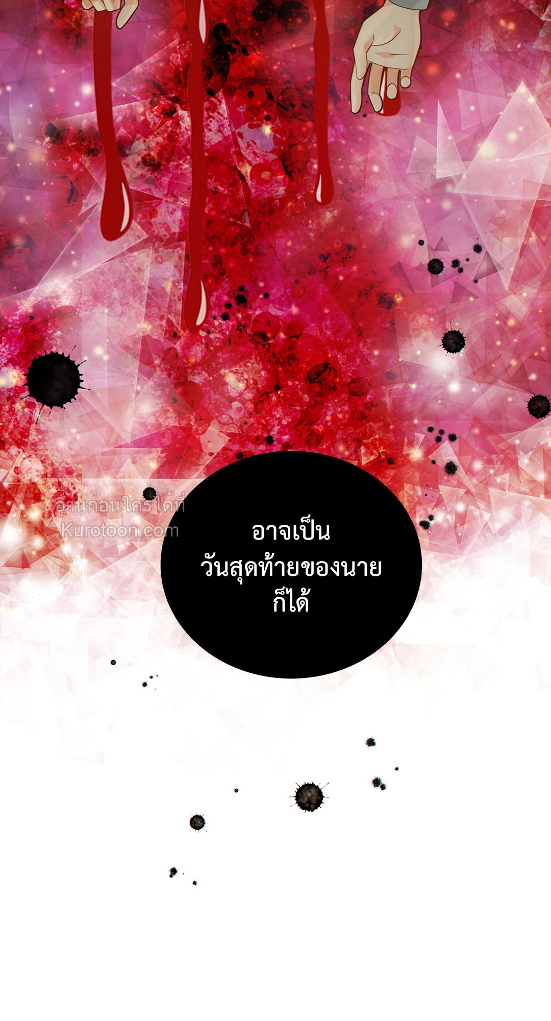 หน้า 68