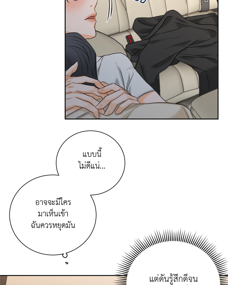 หน้า 54
