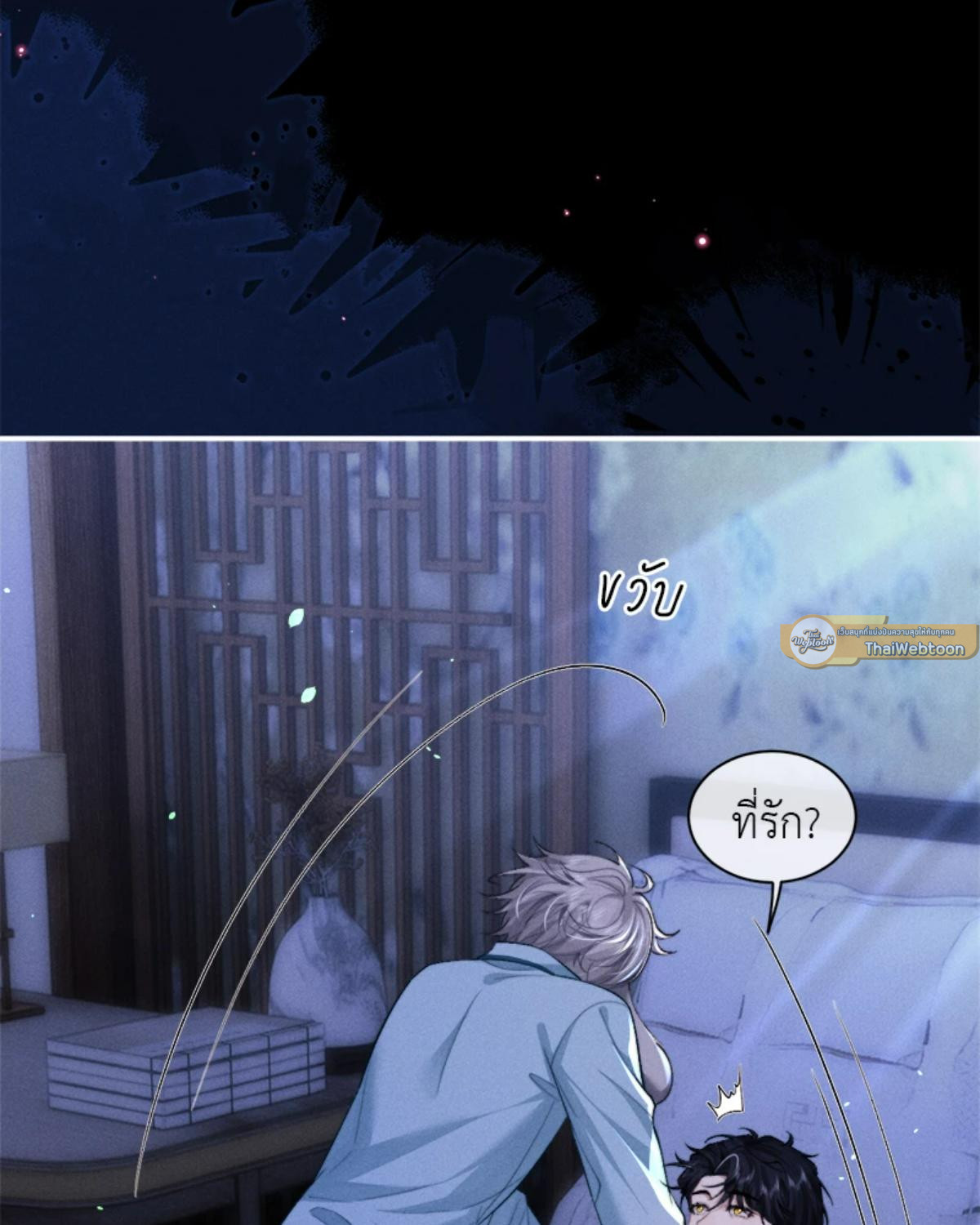 หน้า 36