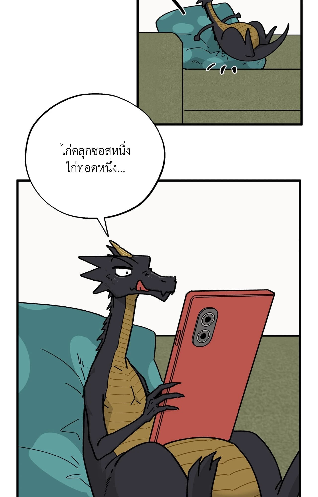หน้า 66