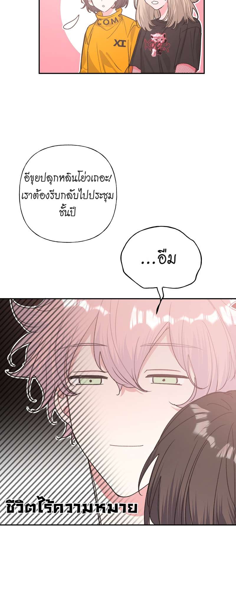 หน้า 29