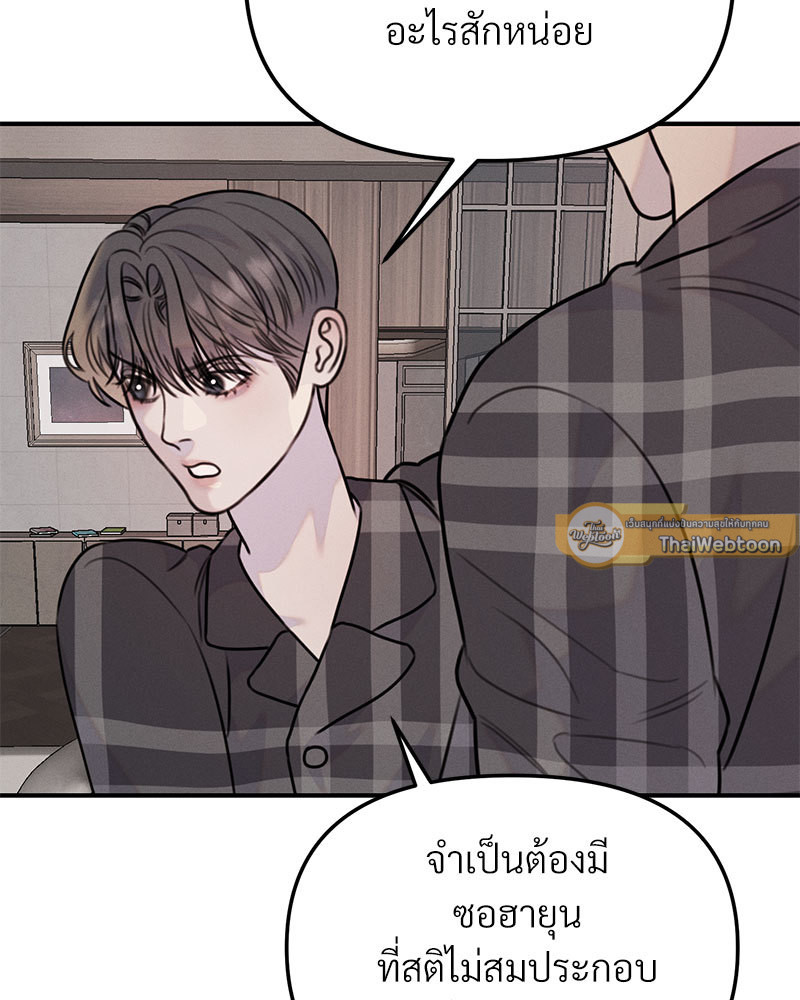 หน้า 108