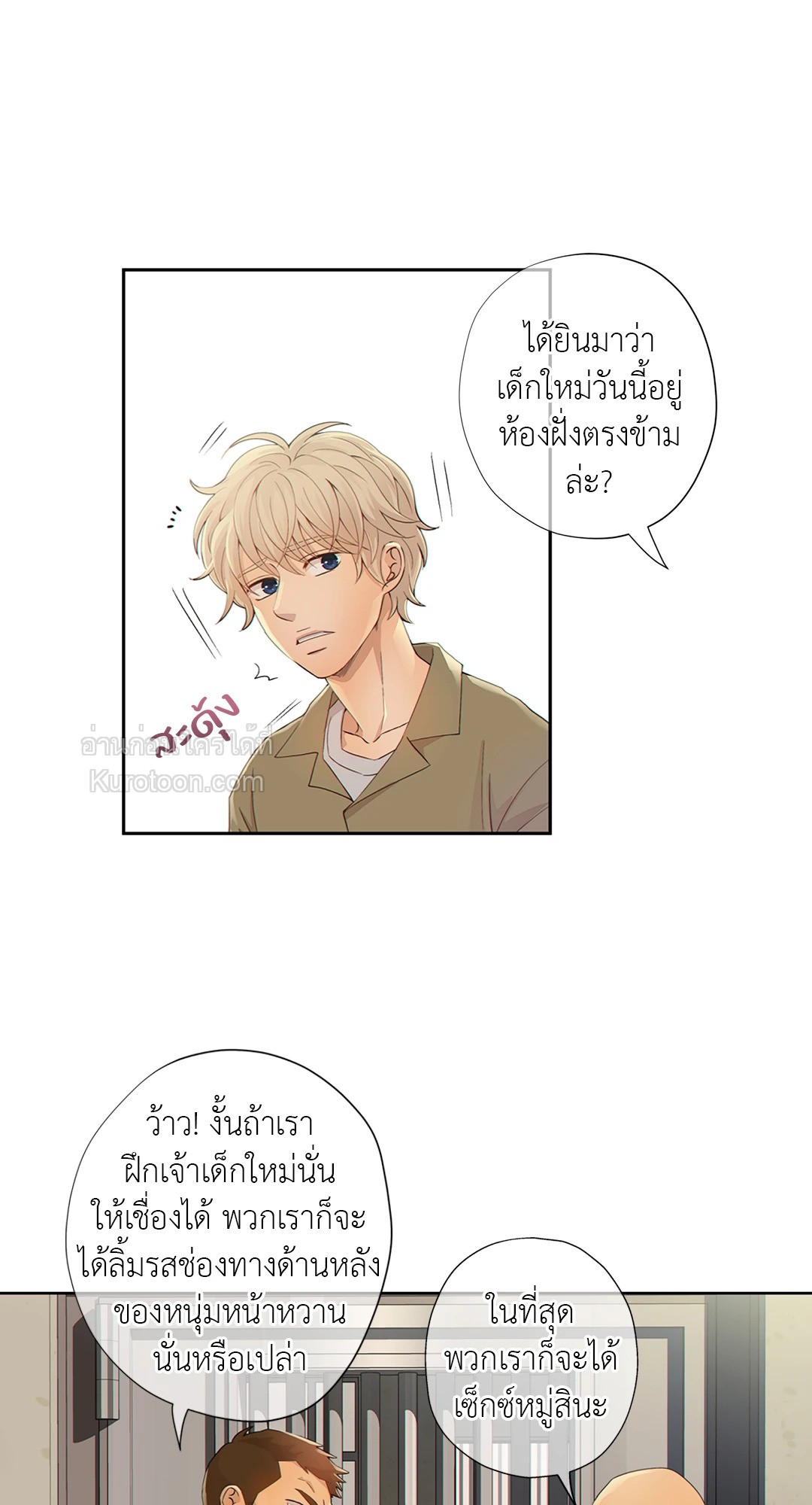 หน้า 57