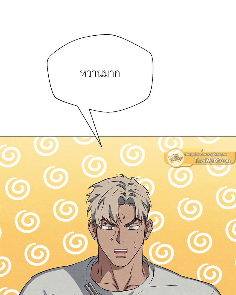 หน้า 103