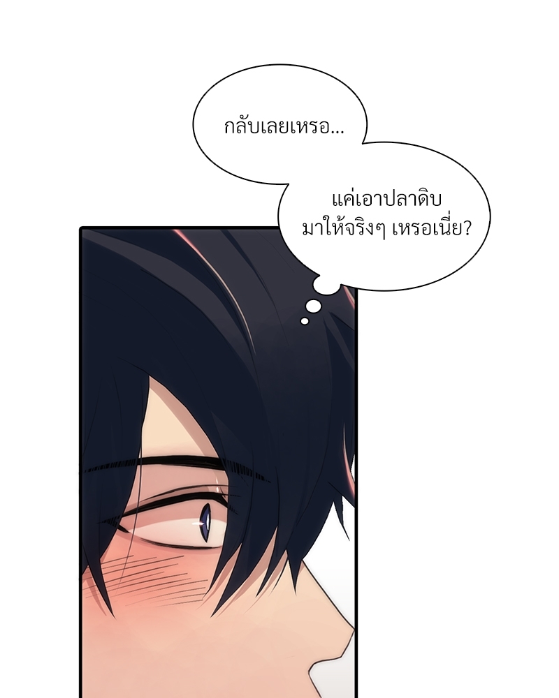 หน้า 64
