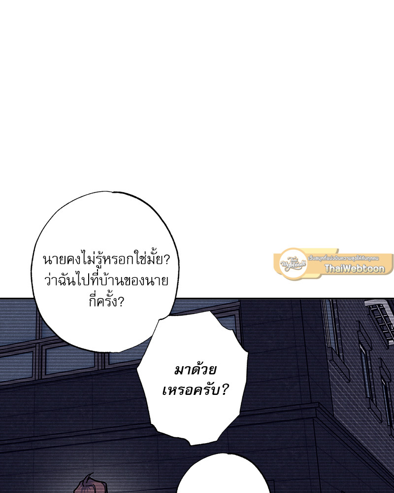 หน้า 93