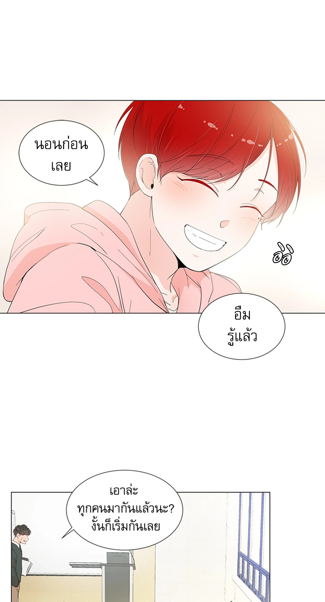 หน้า 49