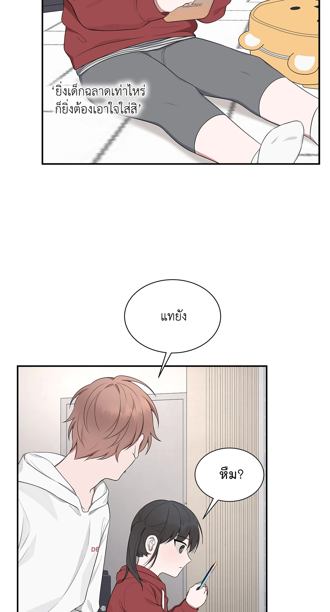 หน้า 41