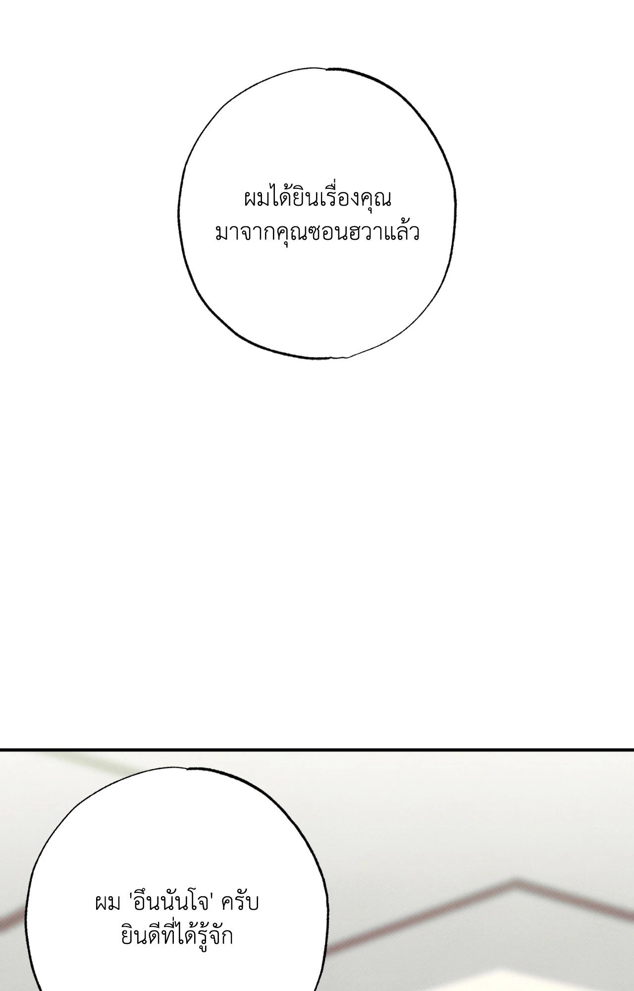 หน้า 94