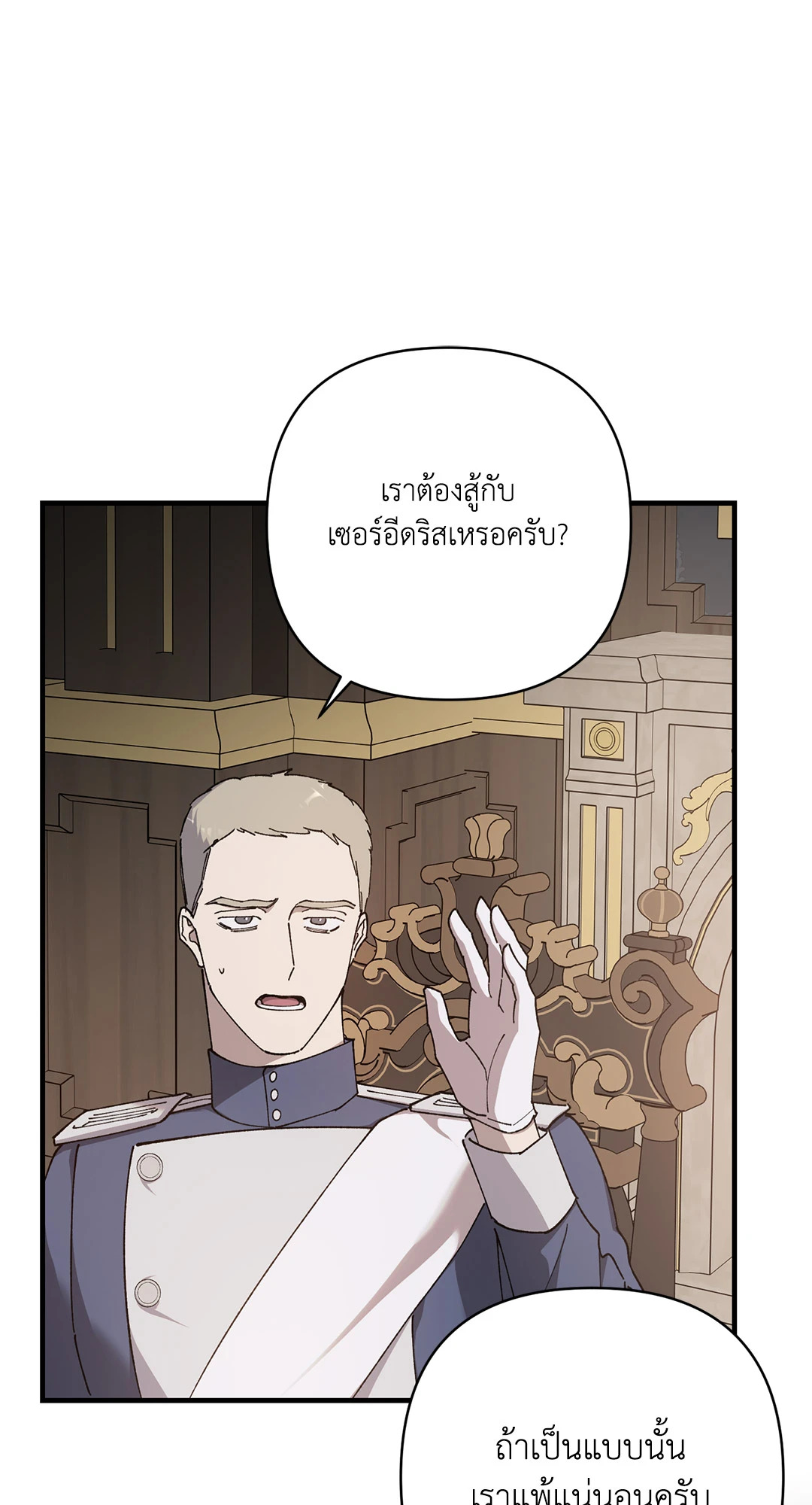 หน้า 67