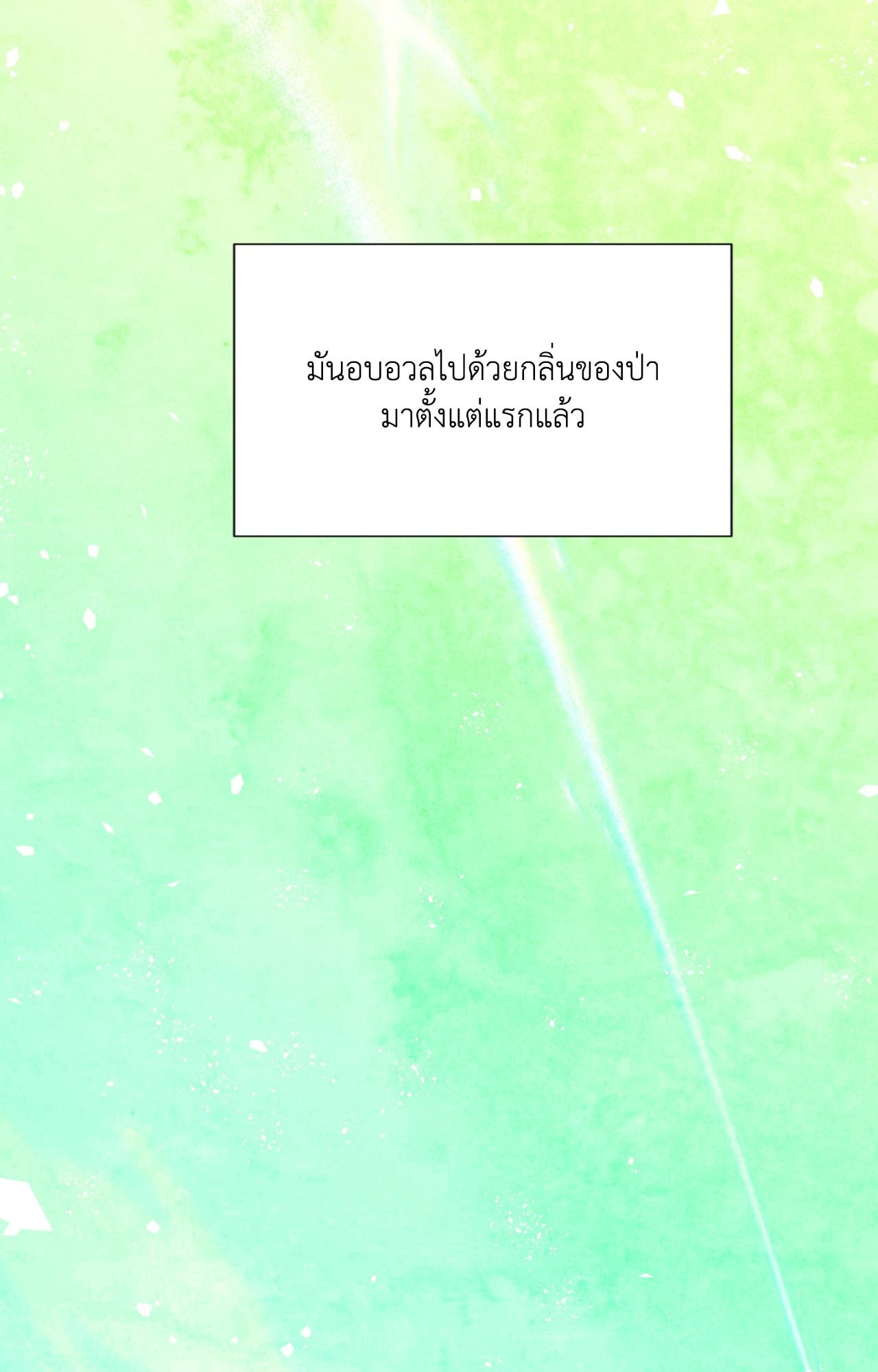 หน้า 108