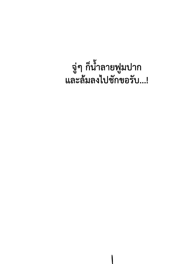 หน้า 86