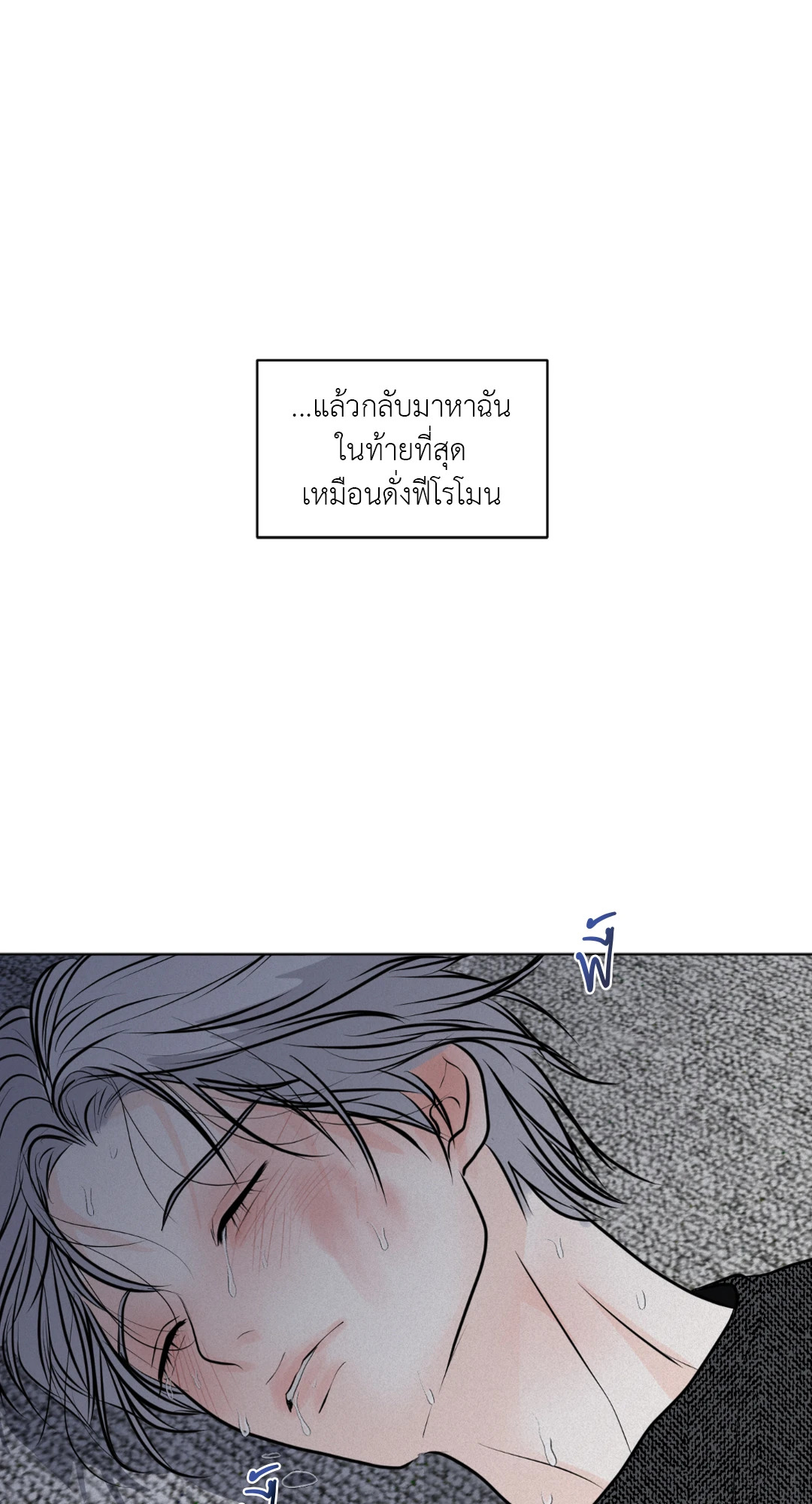 หน้า 85