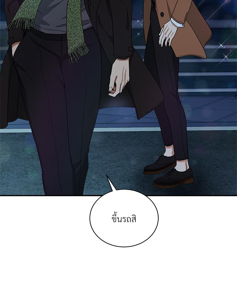 หน้า 90