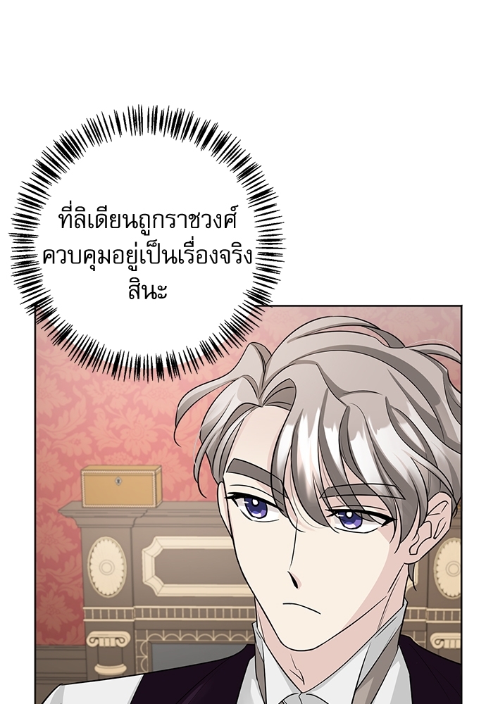 หน้า 80