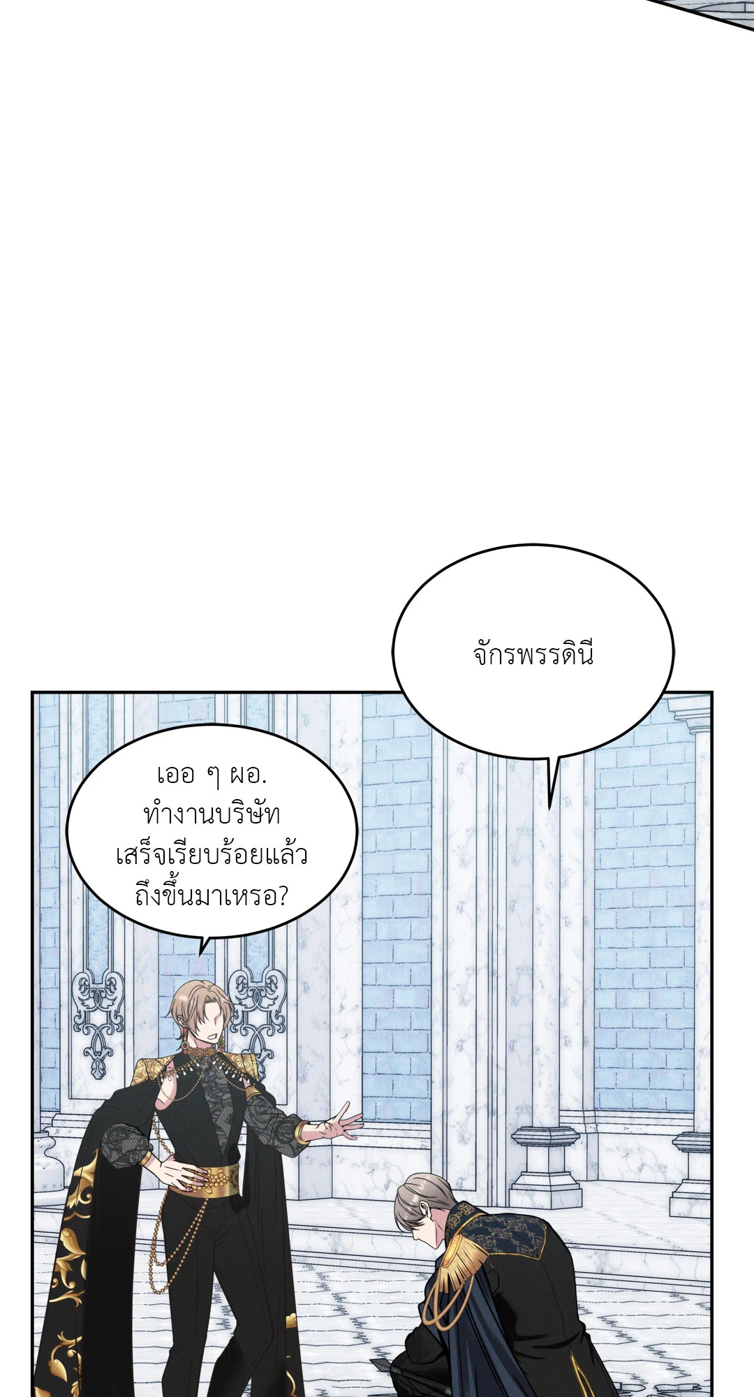 หน้า 87