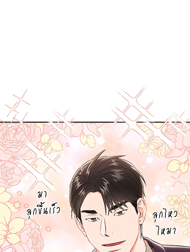 หน้า 76