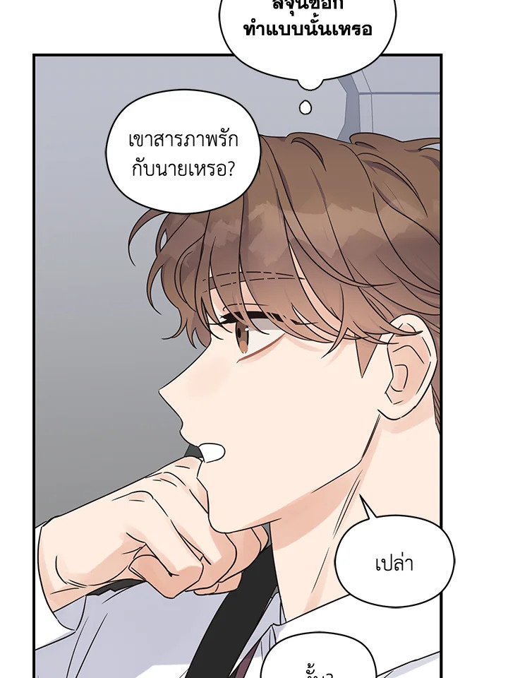 หน้า 54