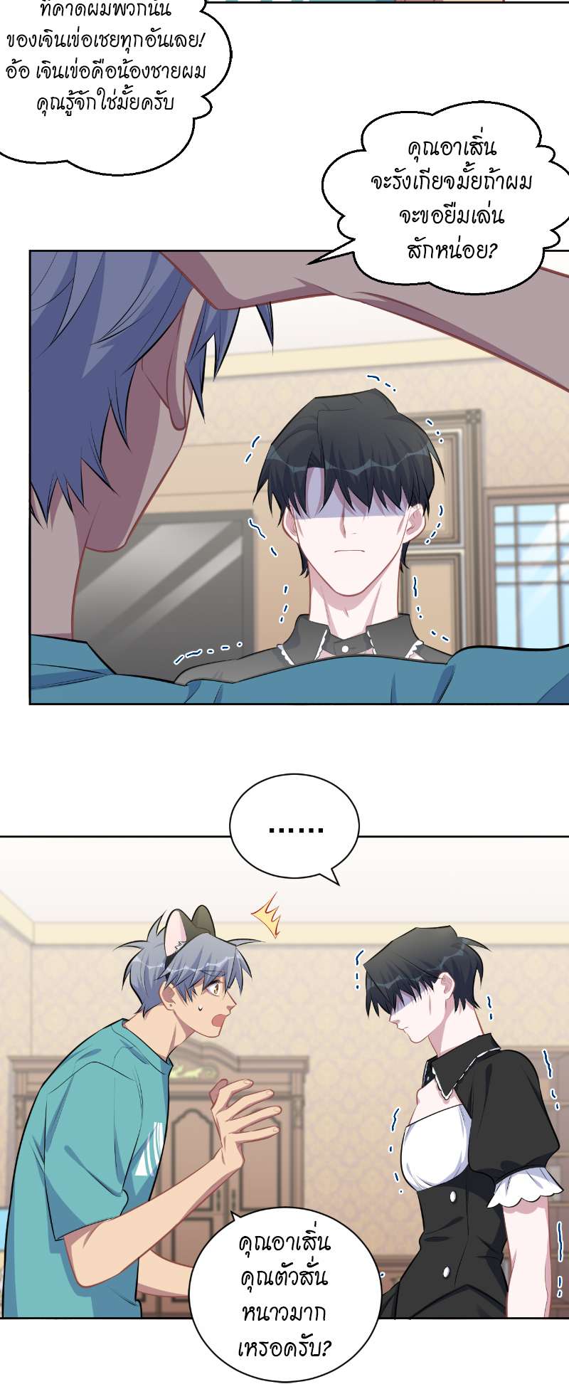 หน้า 13