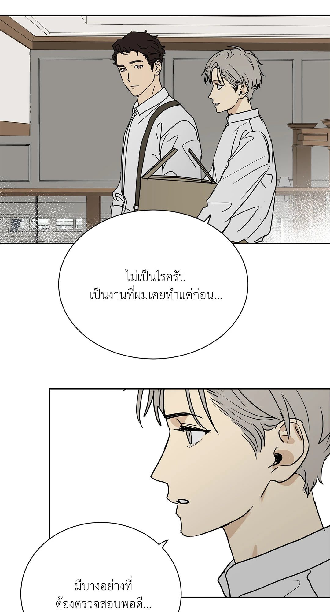 หน้า 36