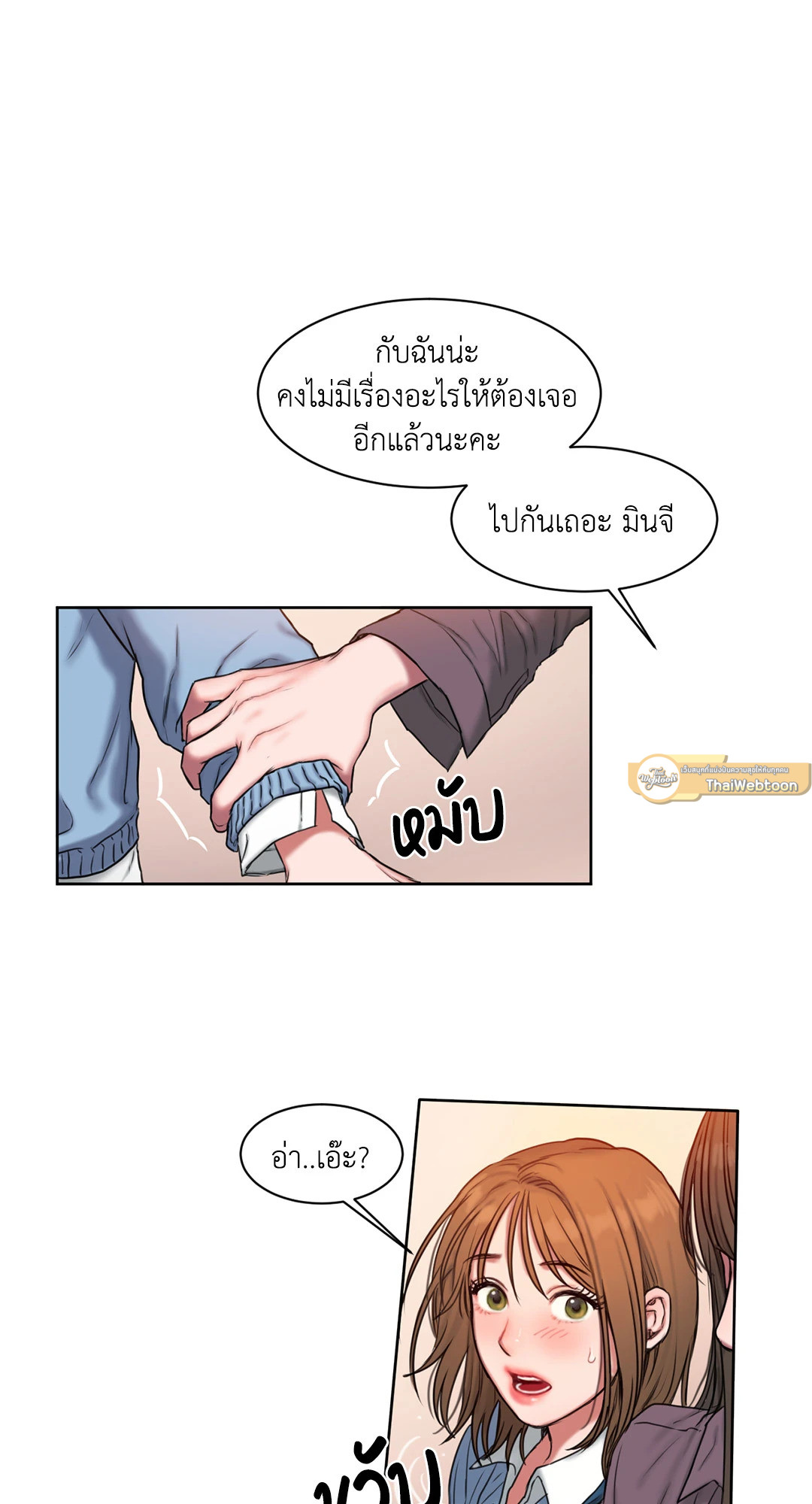 หน้า 33