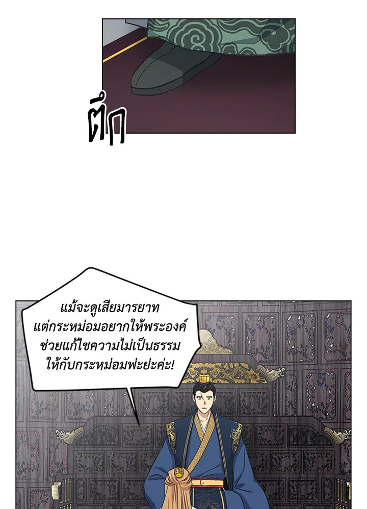 หน้า 28