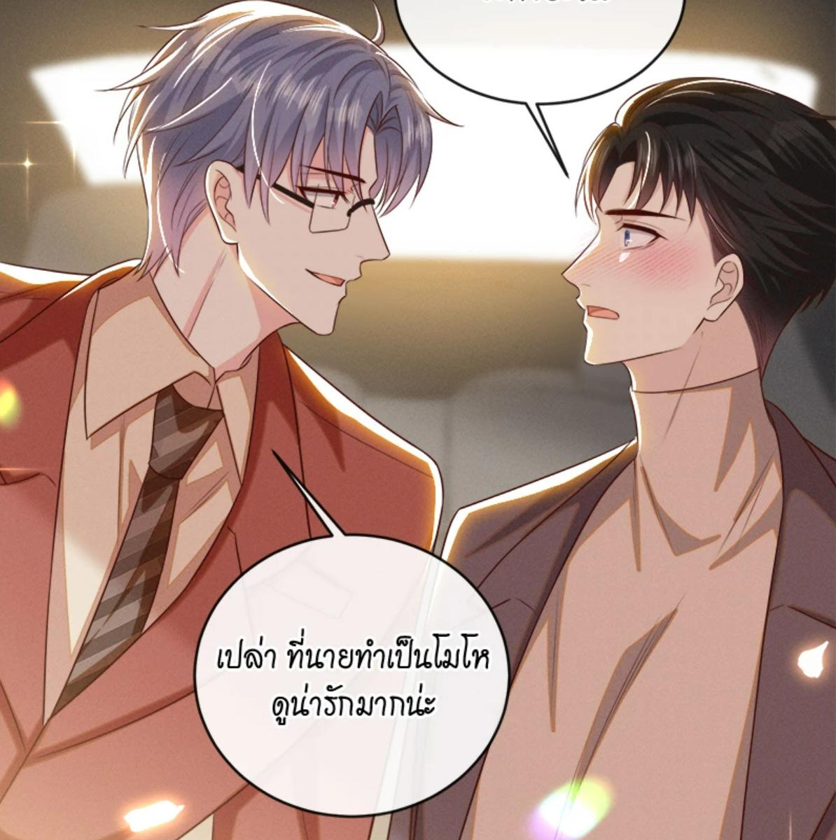 หน้า 41