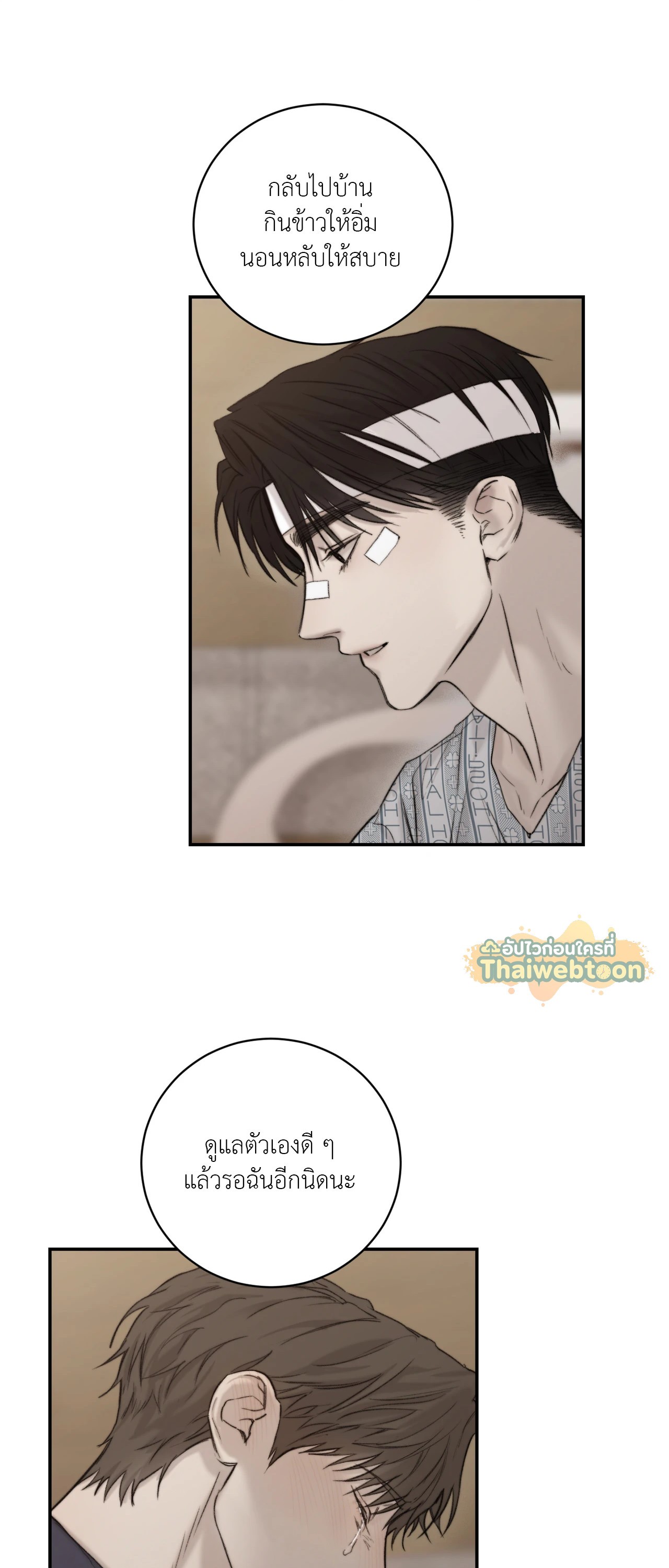 หน้า 36