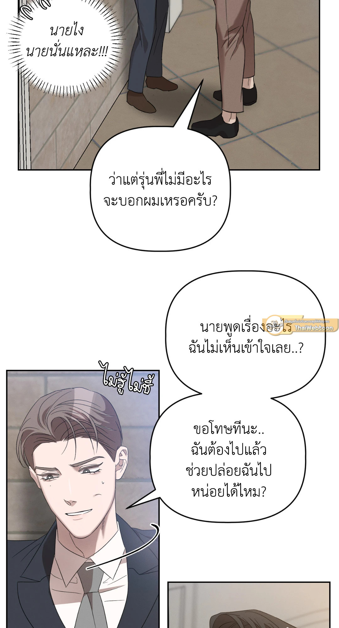 หน้า 47
