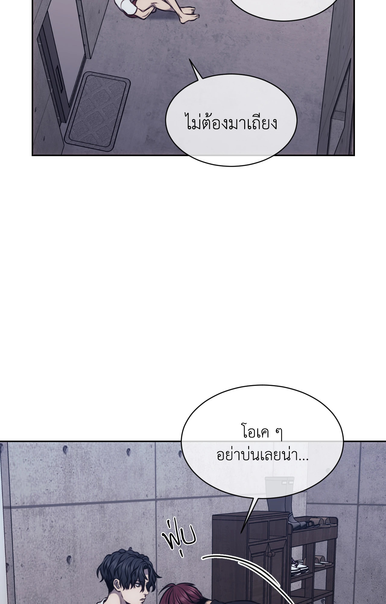หน้า 48
