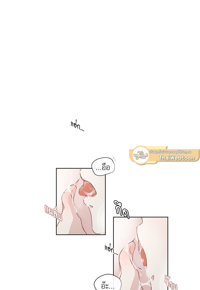 BL Motel ตอนที่ 95 - รูปที่ 2