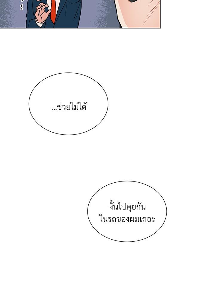 หน้า 69