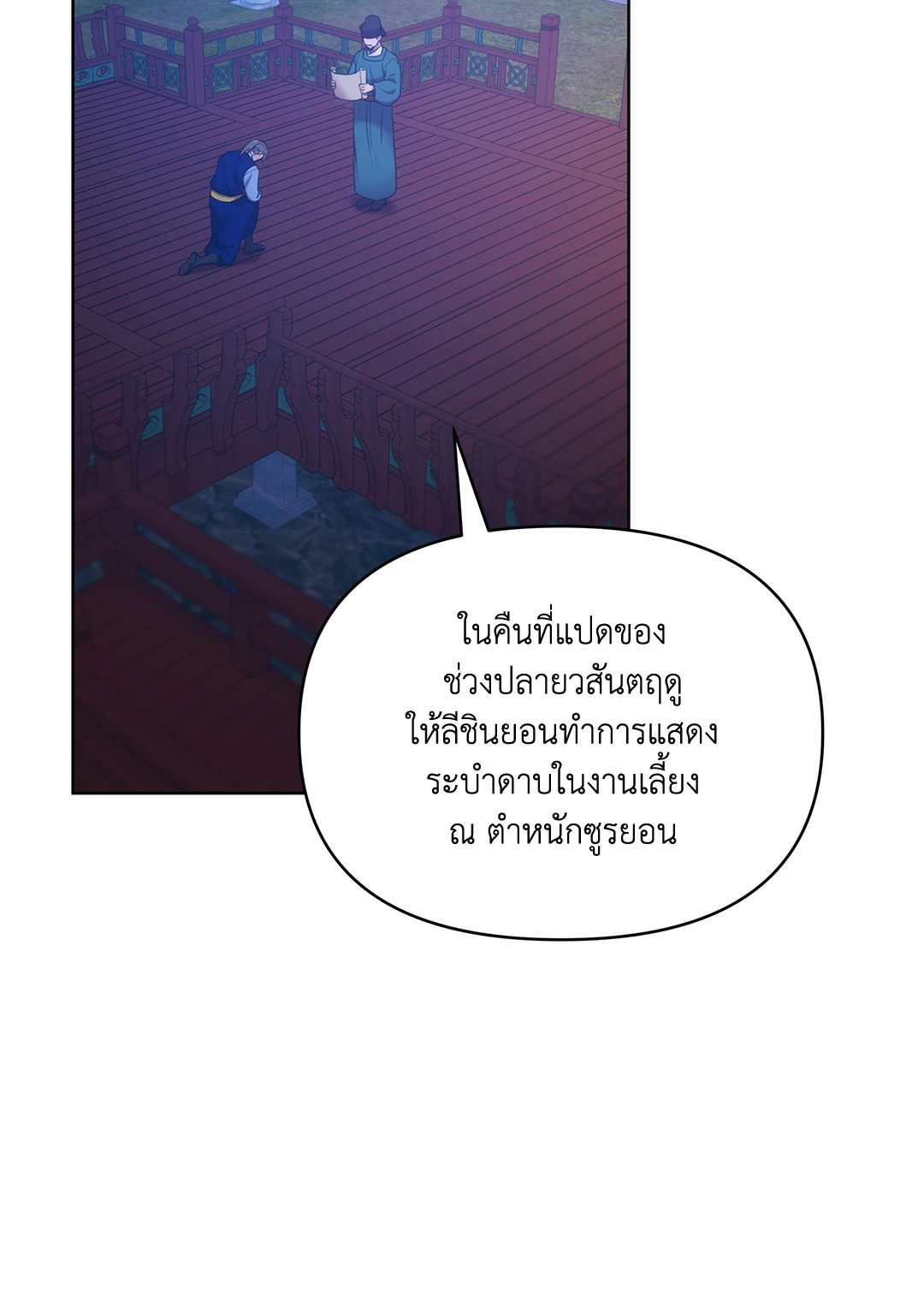 หน้า 72