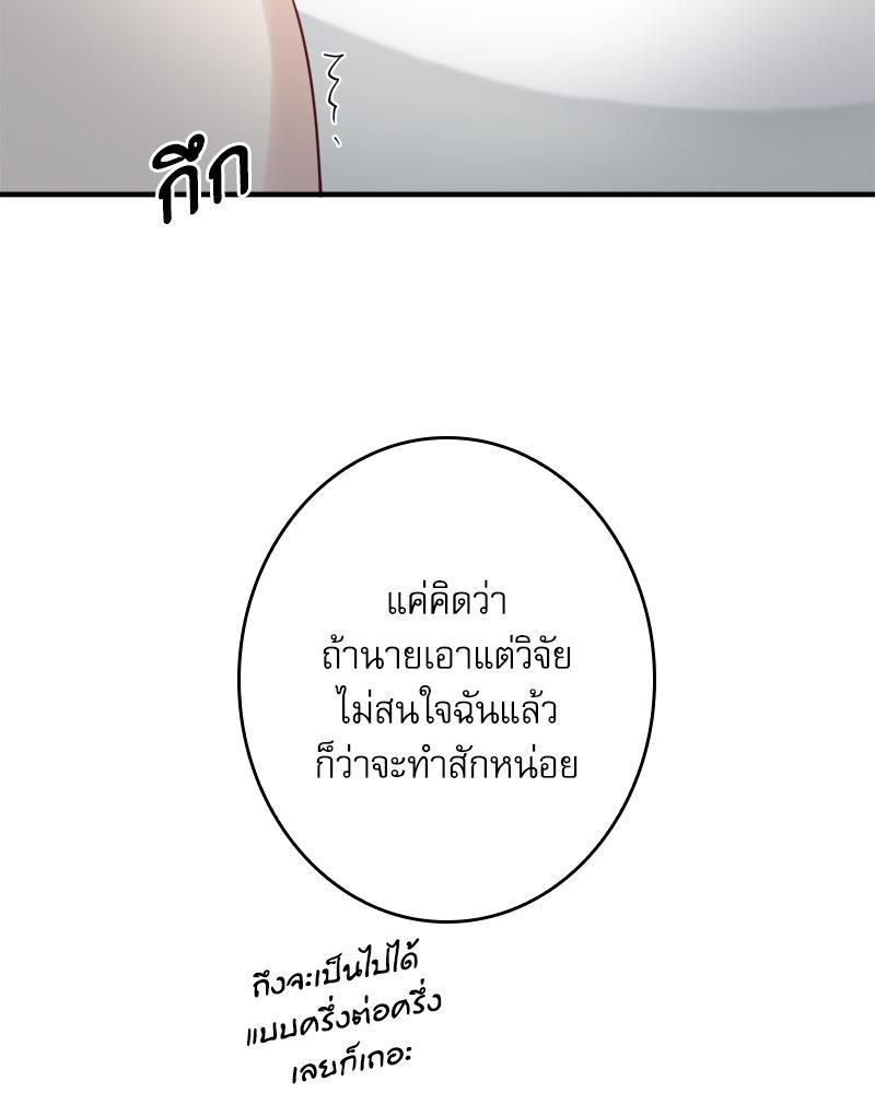 หน้า 92