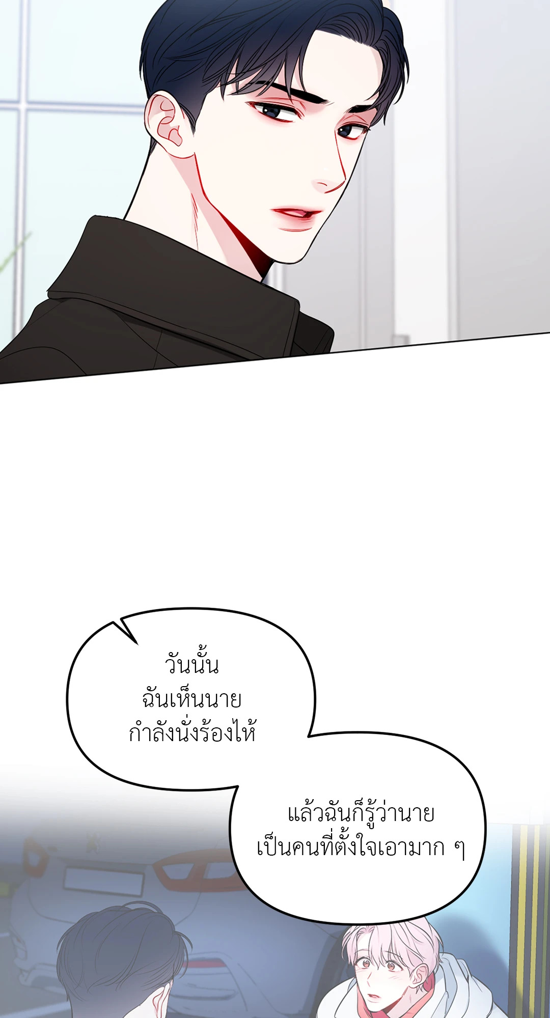หน้า 39