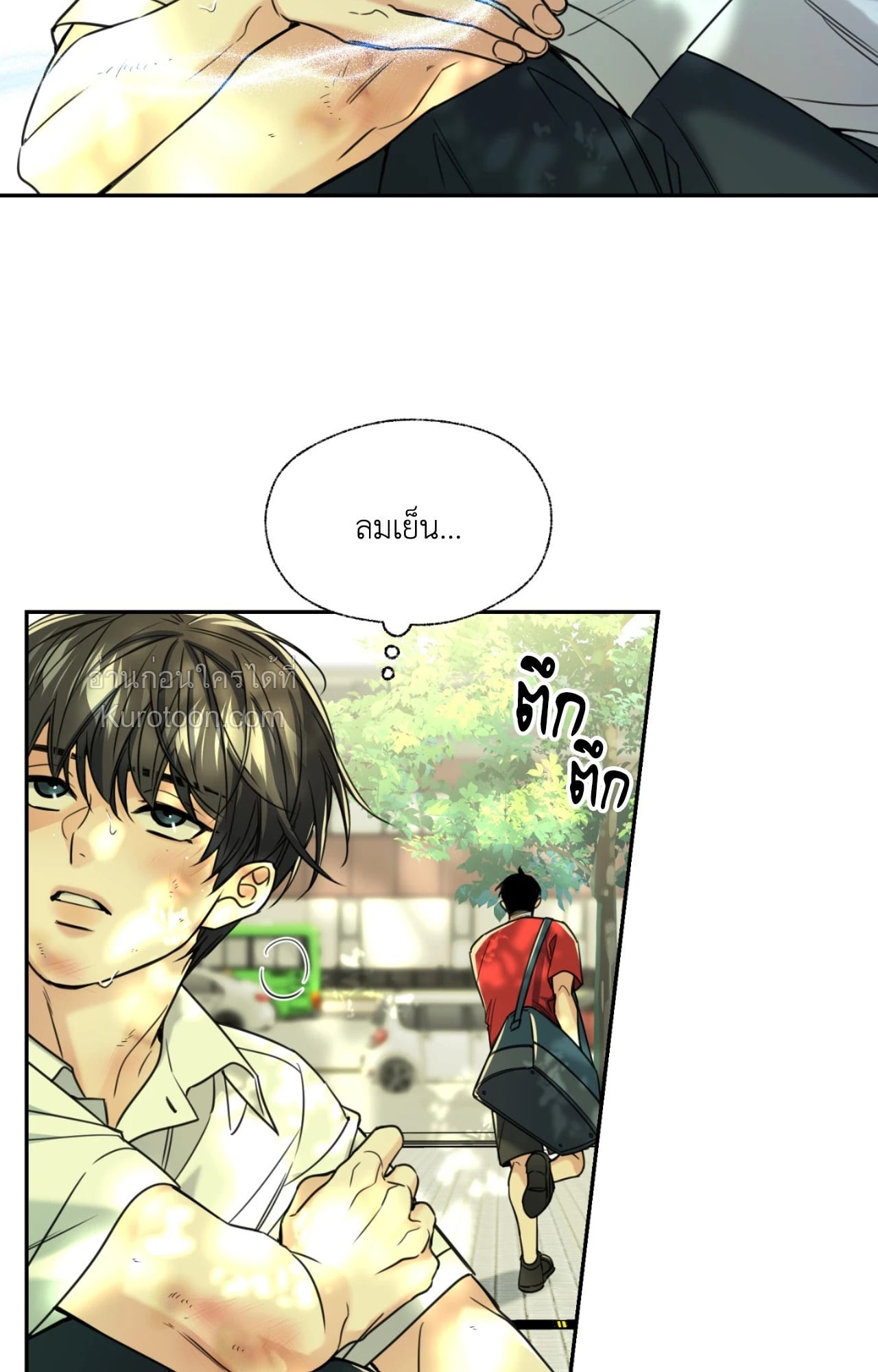 หน้า 73