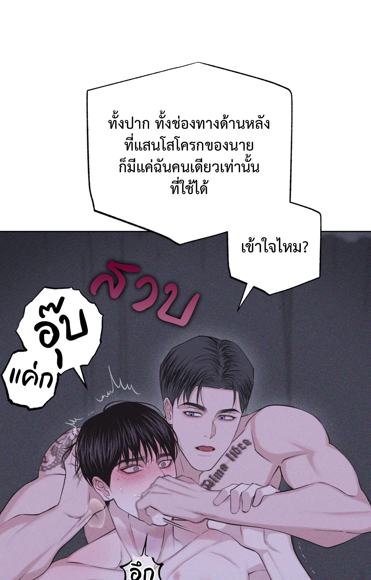หน้า 88
