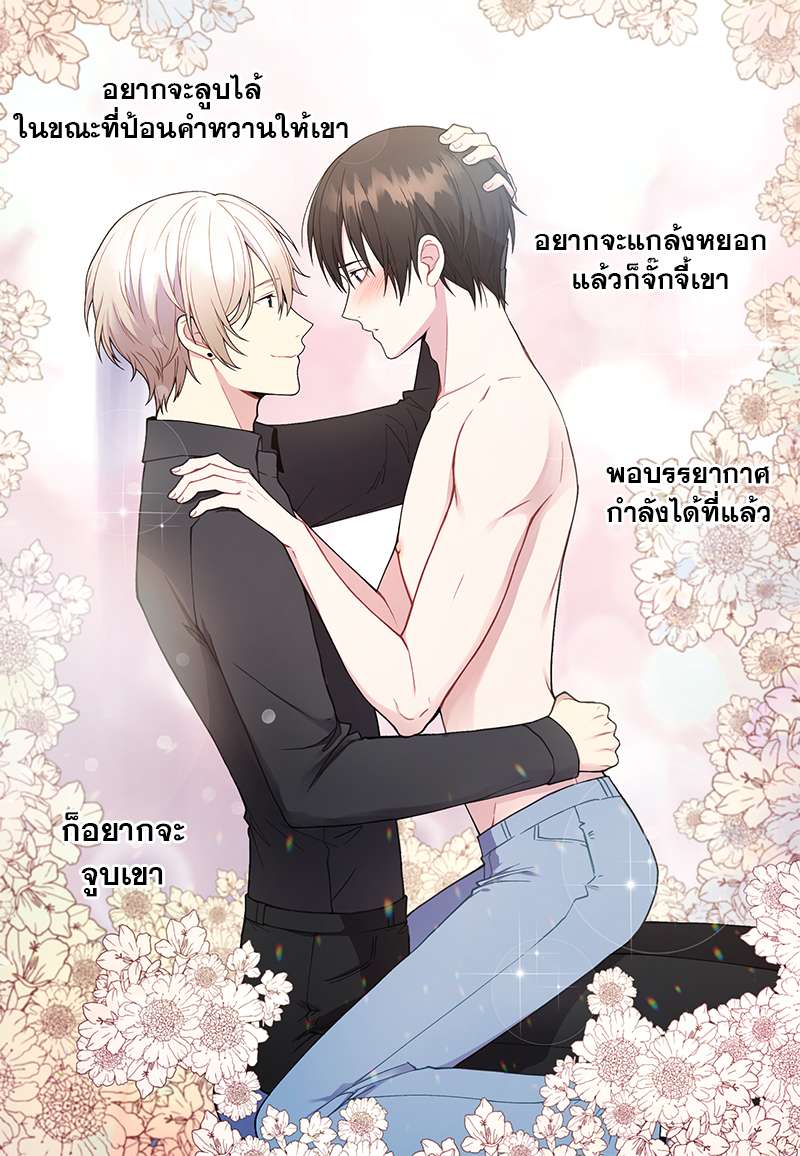 หน้า 49