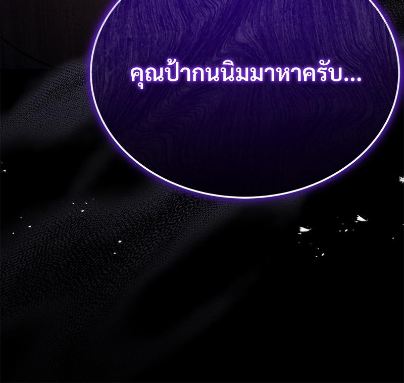 หน้า 172