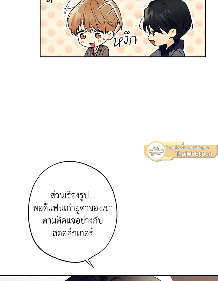 หน้า 66